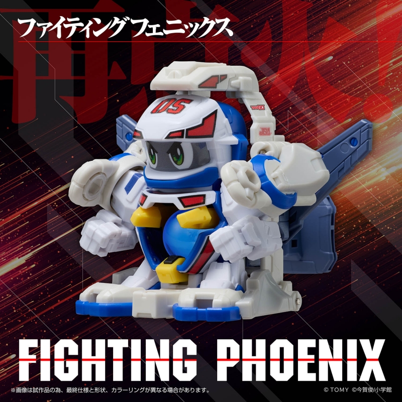 LEGACYSOUL SUPER B-DAMAN FIGHTING PHOENIX & CONTAINER SET